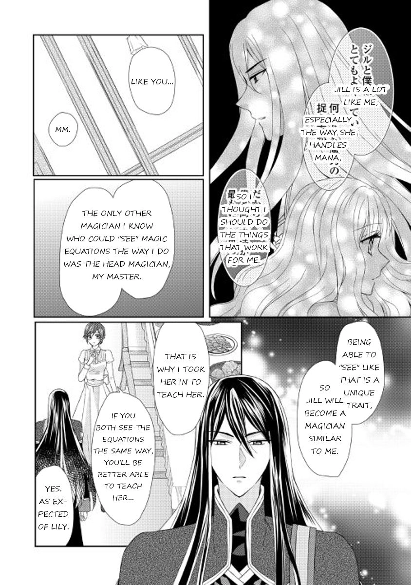 From Maid to Mother Chapter 14 24